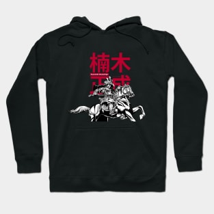 Kusunoki Masashige Hoodie